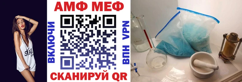 Amphetamine 97%  купить наркотик  Агидель 