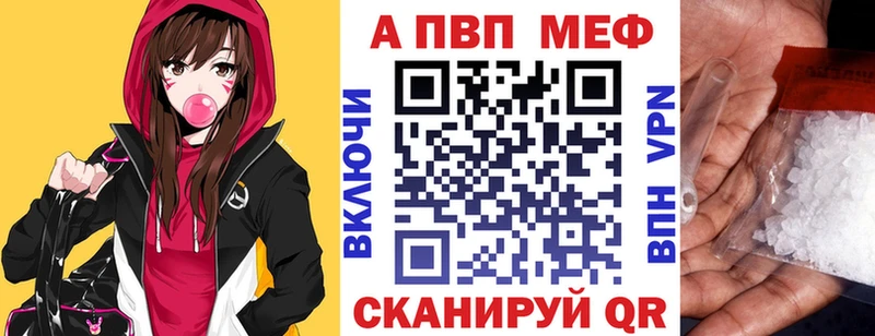 Alpha-PVP мука Агидель