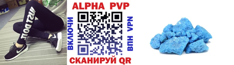 Alfa_PVP СК КРИС  купить наркоту  Агидель 