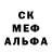 МДМА кристаллы Luba Radchenko
