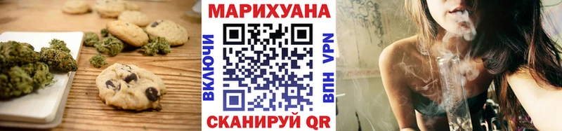 Еда ТГК конопля  Агидель 