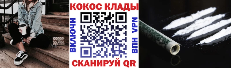 Cocaine Fish Scale Агидель