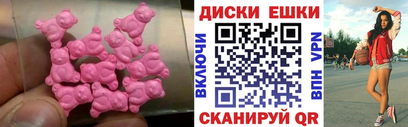 ЭКСТАЗИ XTC  mega как зайти  Агидель 