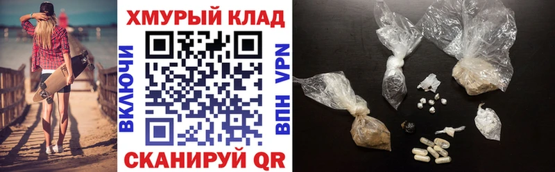 MEGA ссылка  Агидель  Героин хмурый 