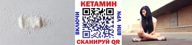 дарк нет какой сайт  Агидель  Кетамин VHQ  наркошоп 