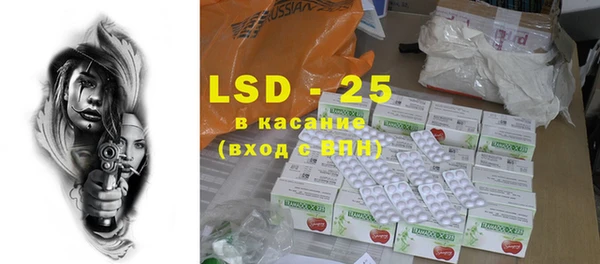 MDMA Ладушкин