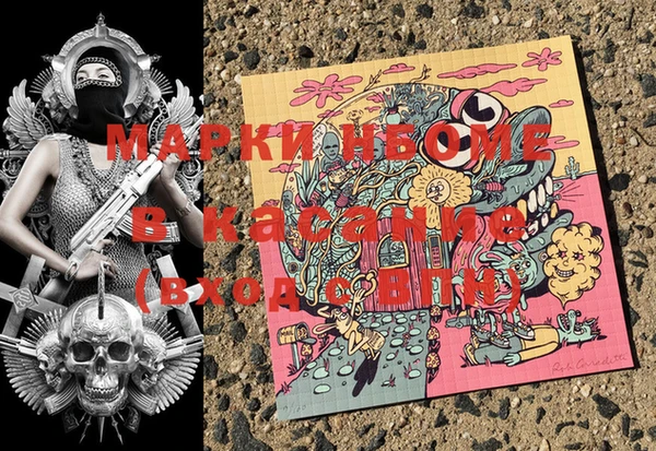 метамфетамин Алексин