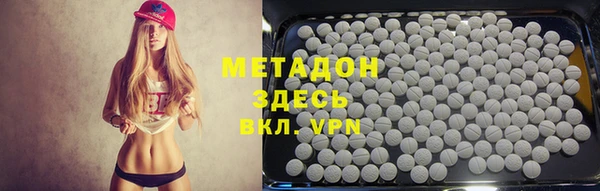 метамфетамин Алексин