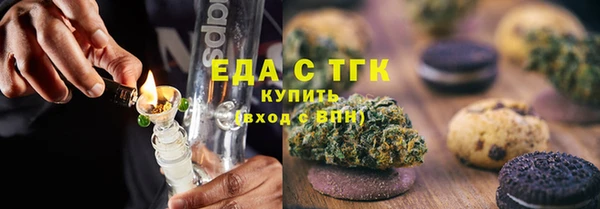 эйфоретик Абинск
