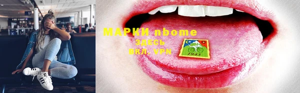 гашик Лагань
