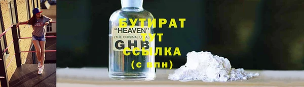 стафф Лабытнанги