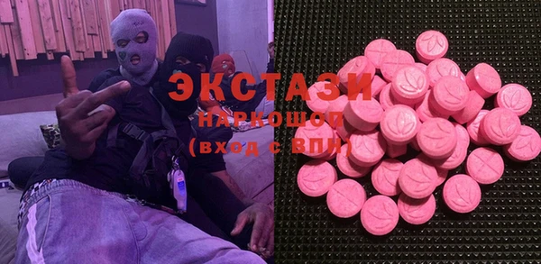 метамфетамин Алексин