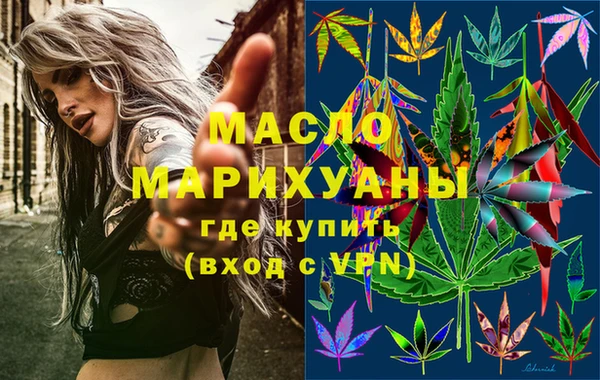 эйфоретик Абинск