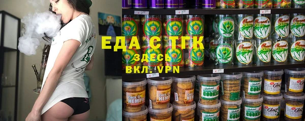 эйфоретик Абинск