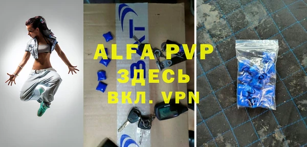 спиды Алексеевка