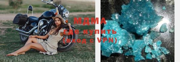 MDMA Ладушкин