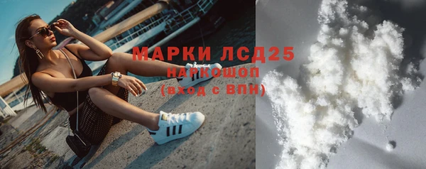 тгк Алзамай