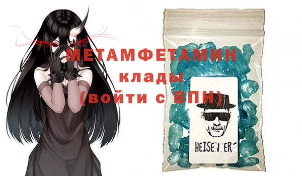 героин Абаза