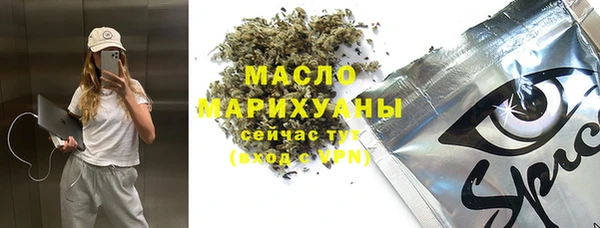 стафф Лабытнанги