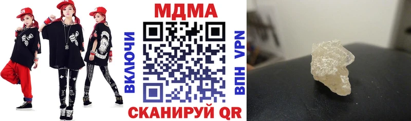 наркошоп  Агидель  МДМА кристаллы 