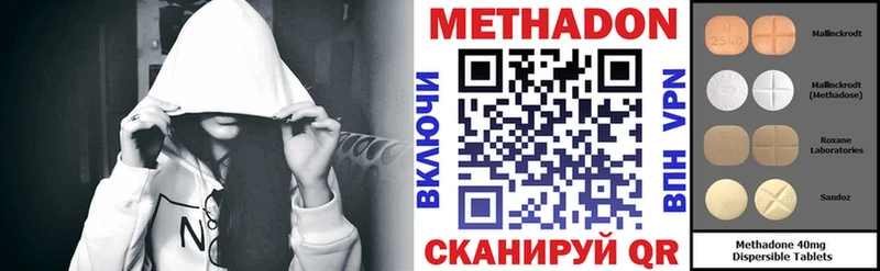 МЕТАДОН VHQ как найти закладки Агидель