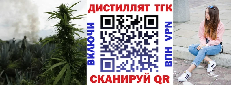 хочу mega ТОР Дистиллят ТГК жижа Агидель